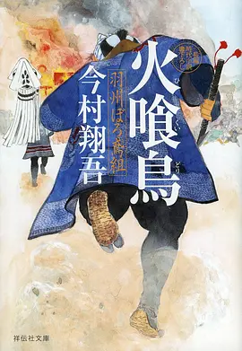 新新影院动画雨季放映厅海报