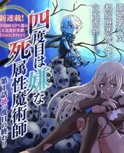 新新影院综艺三餐四季海报
