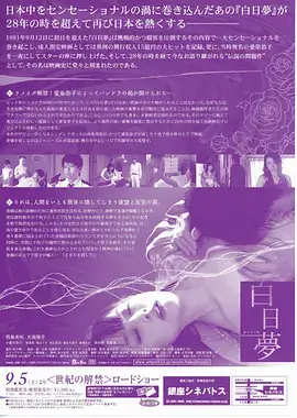 新新影院电视剧静默证词海报