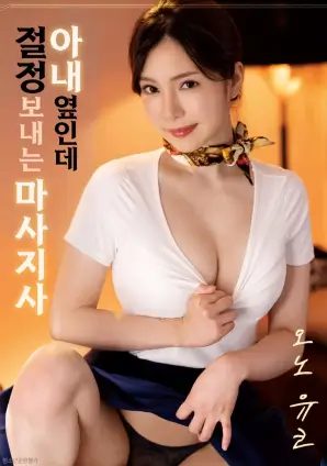 新新影院悬疑短剧电梯里的第十三人海报