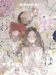 新新影院综艺深夜对谈局海报