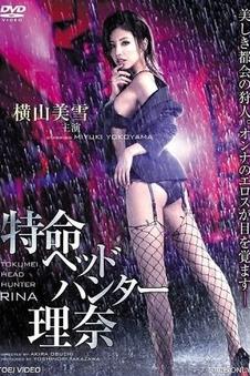 新新影院短剧楼下的第五百封信海报